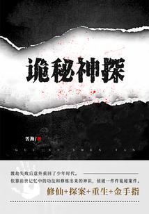 猎人之道