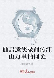 天狼神