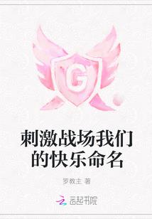 BH王牌成长史