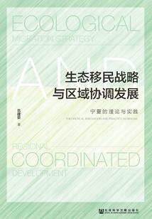 最强仙游
