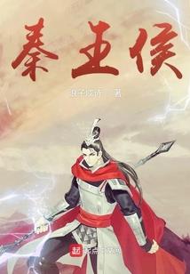醉仙梦蝶