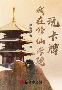 爱情杂记