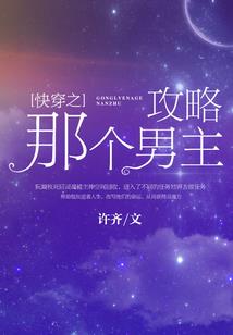万灵斋之冒险之境