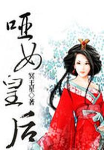 狐狸相爷今天追到绿茶义妹了么