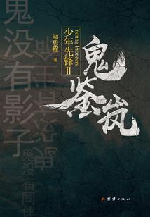 都市之雄狮苏醒