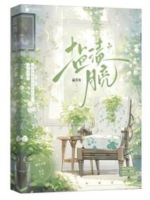 带着商场系统闯隋唐