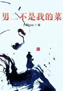 别让梨花落成殇