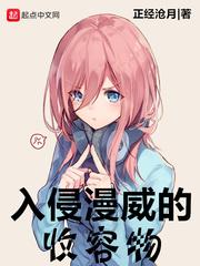 异界集结馆