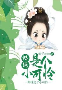 恶龙的怒吼