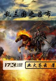 阿呆的春天