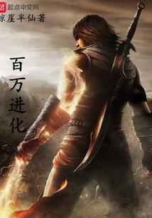 荣耀之战队成王