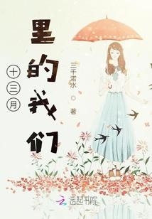 守护甜心之泪染蔷薇