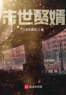 暗夜惊鸿