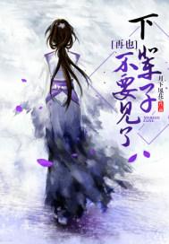 剑仙出山