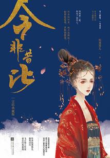契灵王者