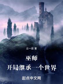 未央玦
