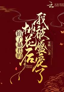 时空神化