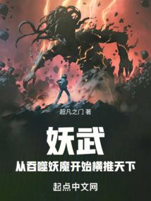神坑大帝