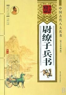 执念入魔