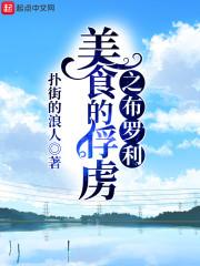 穿越大唐