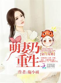 精神皇妃太难追