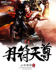 只是不曾遇见