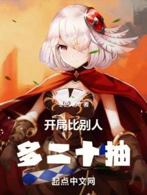 众神之试炼系统