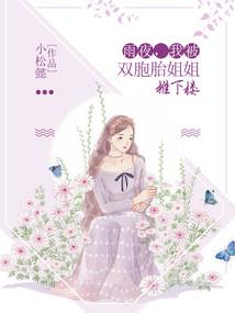 妖皇御天