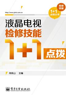 吃出来的金身