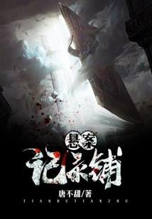 莫忘吾心
