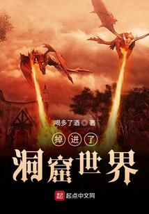 地球大爆炸