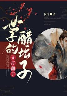 傲龙狂世