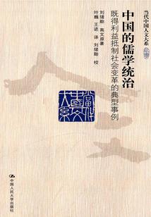 人界无常