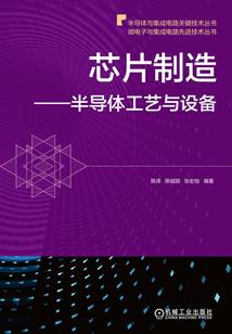 无限之位面争霸