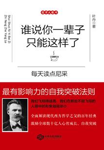 落教仙遗