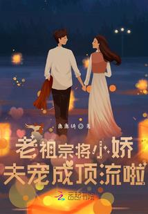 打脸欧娜笛莎