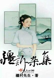 幻灵天之极