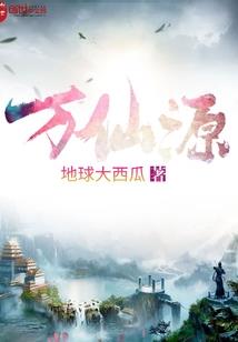 天使绝恋