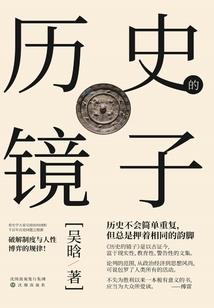 法爷在无限空间的战士之旅