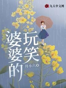 沐泽大陆之月灵传说