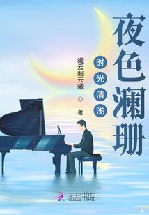 夺命警官