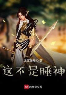 面壁者：谁都想破我的壁