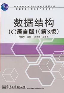 龙珠：开局加入聊天群