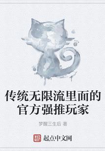 凌天踏魔