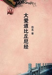 界门录