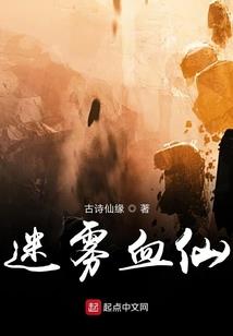 来自异界的召唤之冥紫传