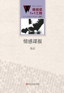 从木叶实验体到数码暴君