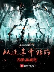 重生人祖