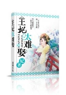我本是男儿郎