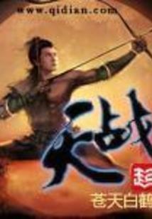 原种